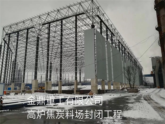 简阳网架钢结构工程有限公司